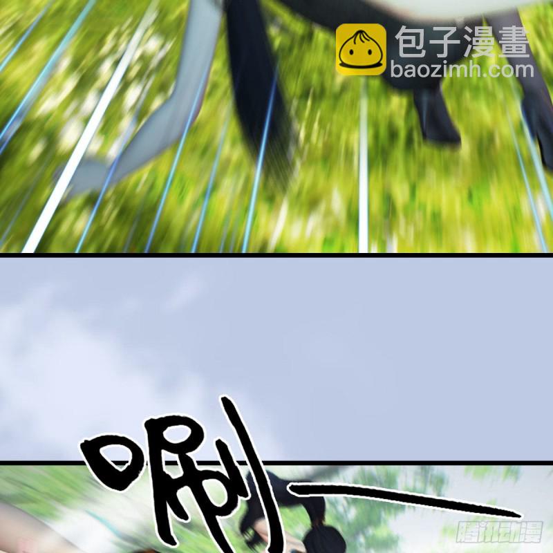 🍼堕玄师 第428话：战斗不止 第47页