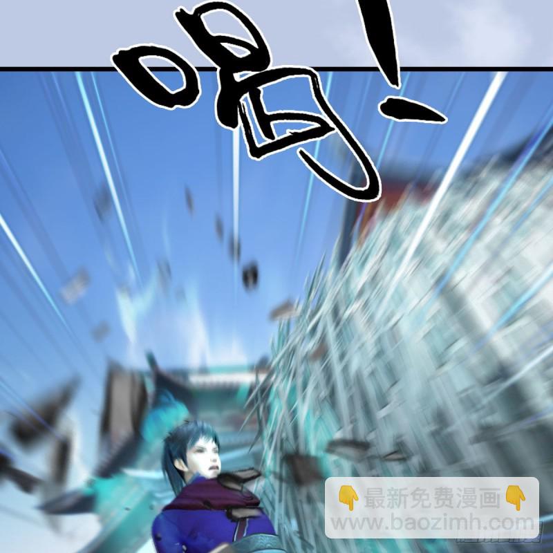 🍼堕玄师 第428话：战斗不止 第9页