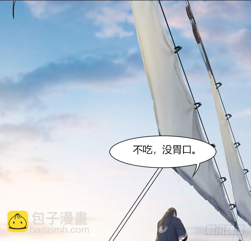 🍼堕玄师 043 猫儿爷炼丹法？ 第12页