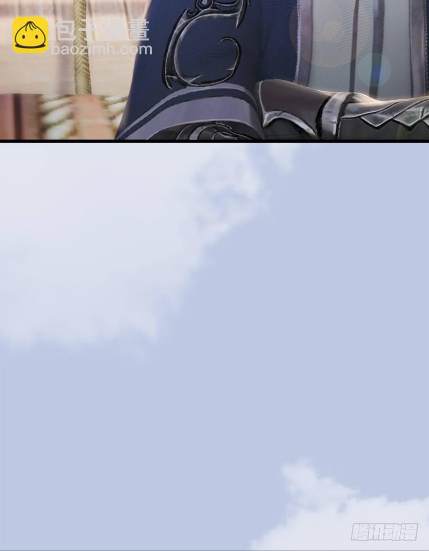 🍼堕玄师 043 猫儿爷炼丹法？ 第16页