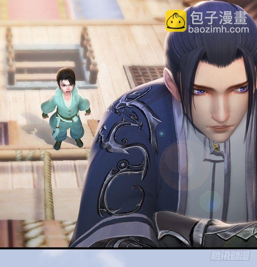 🍼堕玄师 043 猫儿爷炼丹法？ 第22页