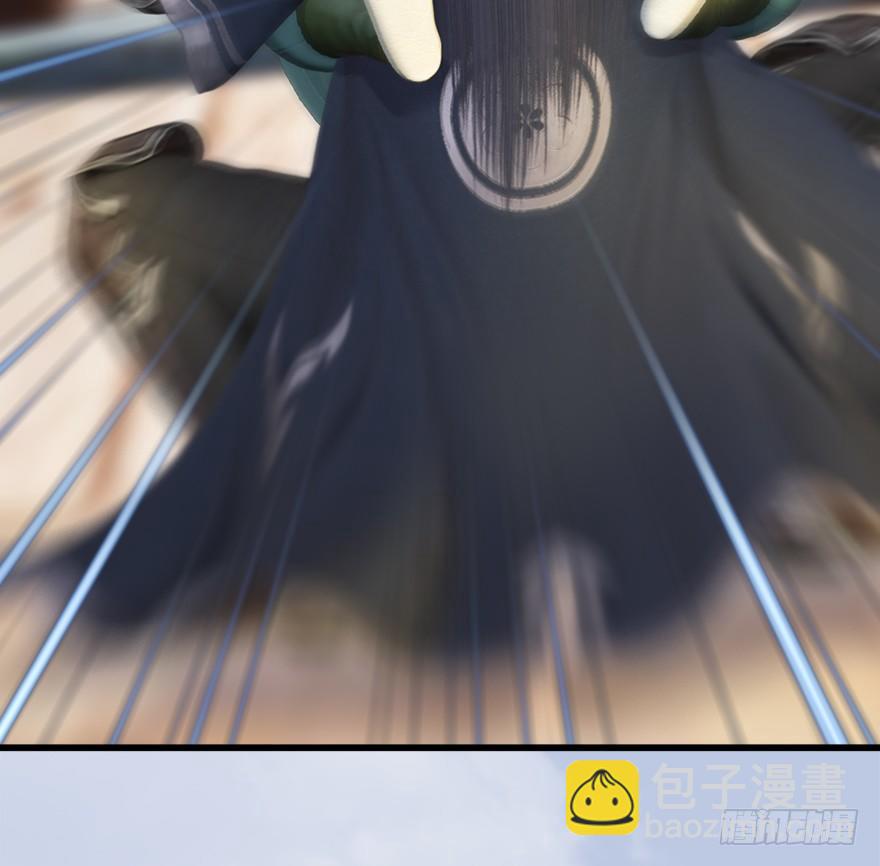 🍼堕玄师 043 猫儿爷炼丹法？ 第27页