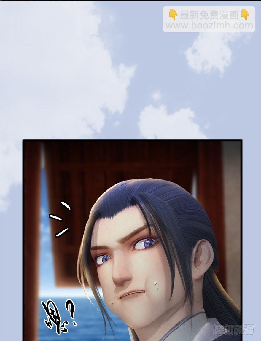 🍼堕玄师 043 猫儿爷炼丹法？ 第37页