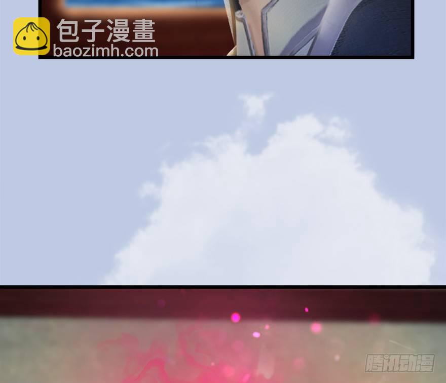 🍼堕玄师 043 猫儿爷炼丹法？ 第38页