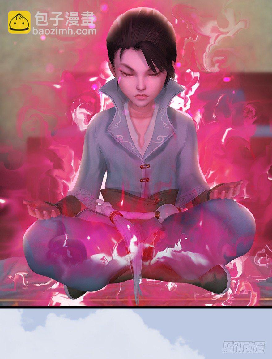 🍼堕玄师 043 猫儿爷炼丹法？ 第39页