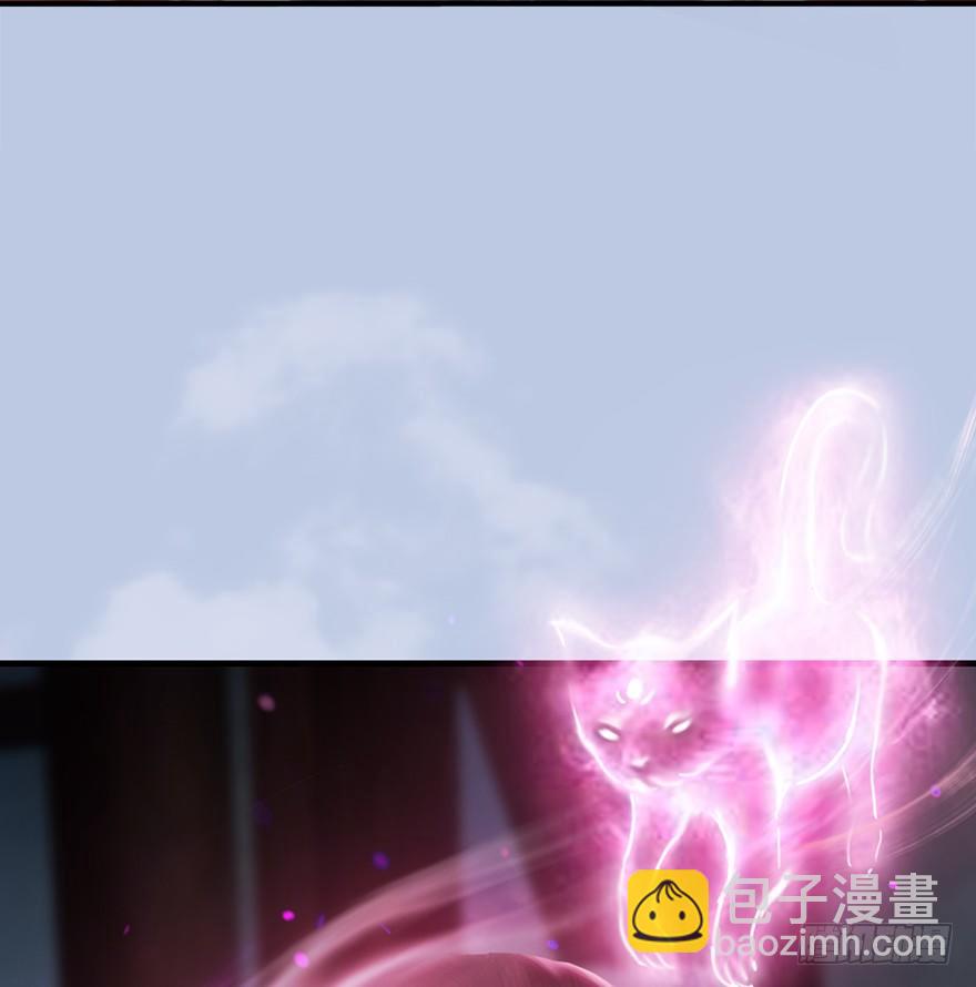 🍼堕玄师 043 猫儿爷炼丹法？ 第41页