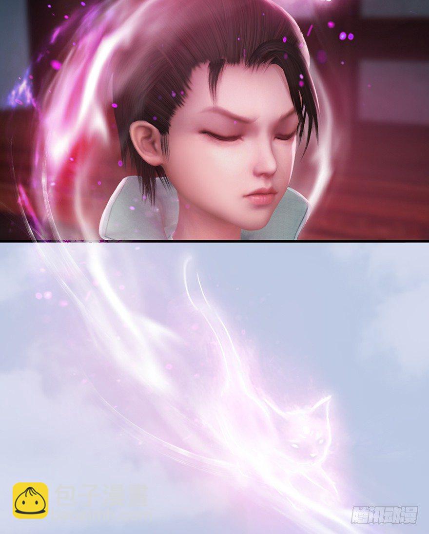 🍼堕玄师 043 猫儿爷炼丹法？ 第42页