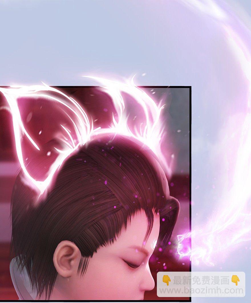 🍼堕玄师 043 猫儿爷炼丹法？ 第43页
