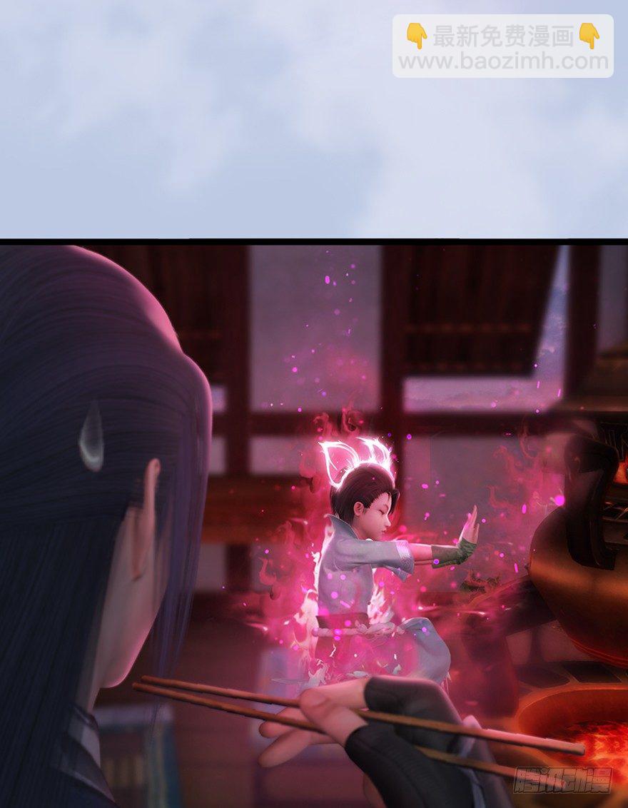 🍼堕玄师 043 猫儿爷炼丹法？ 第44页