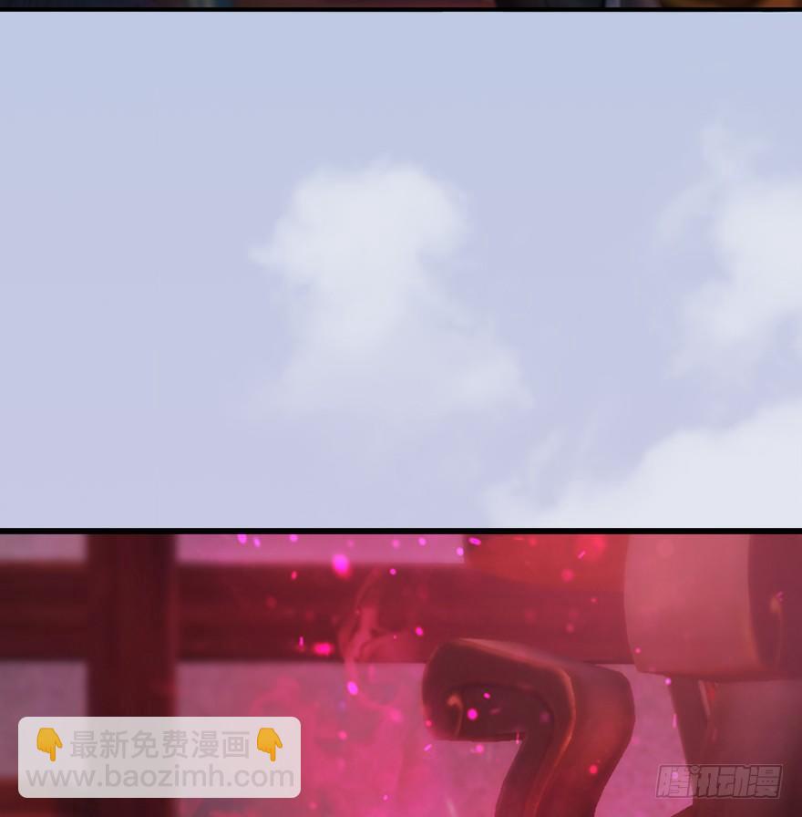 🍼堕玄师 043 猫儿爷炼丹法？ 第45页