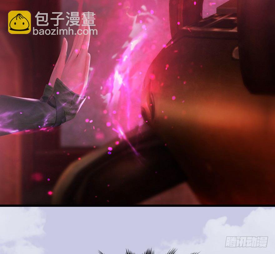 🍼堕玄师 043 猫儿爷炼丹法？ 第46页