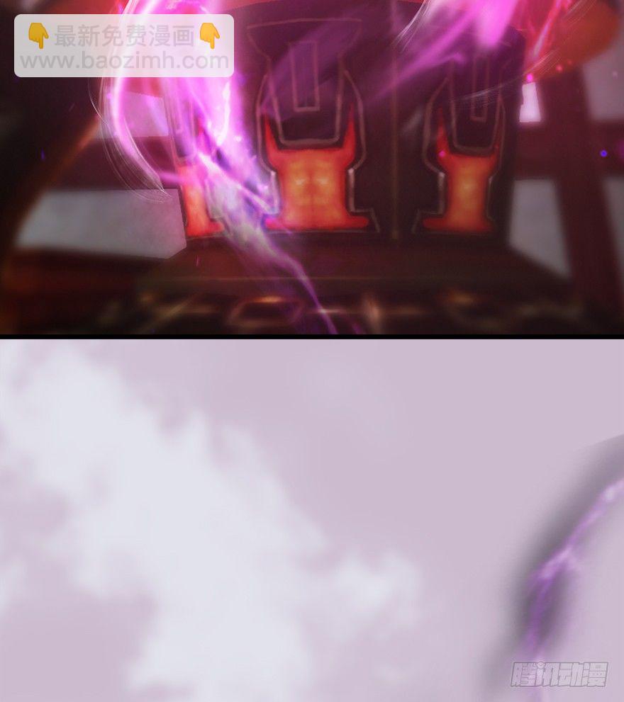 🍼堕玄师 043 猫儿爷炼丹法？ 第50页