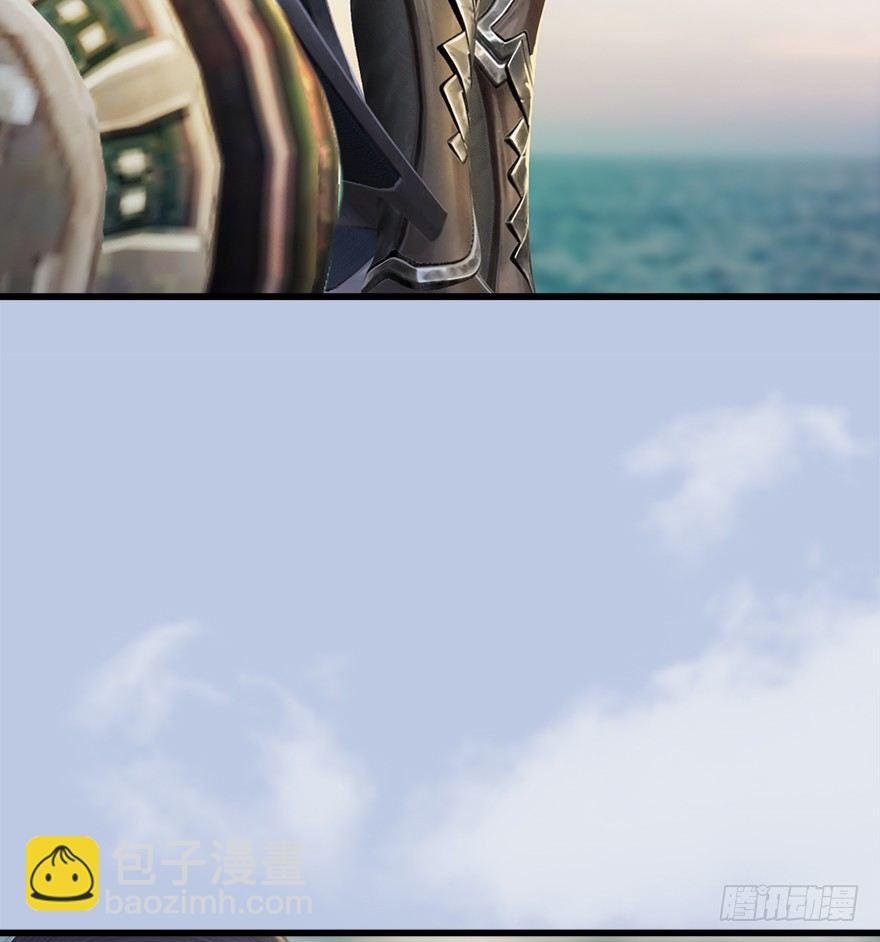 🍼堕玄师 043 猫儿爷炼丹法？ 第8页