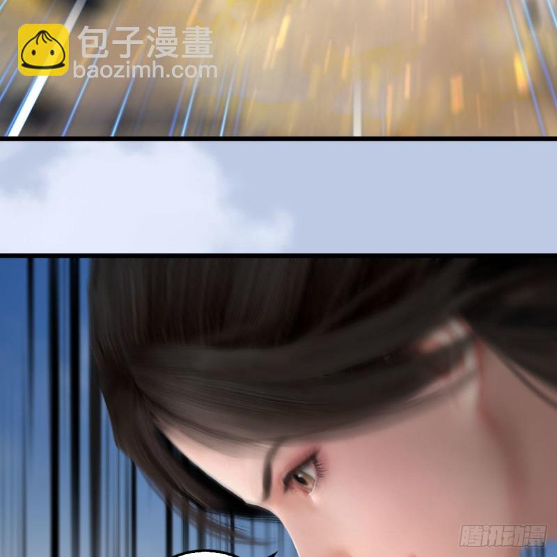 🍼堕玄师 第430话：白堇VS宁无双 第13页
