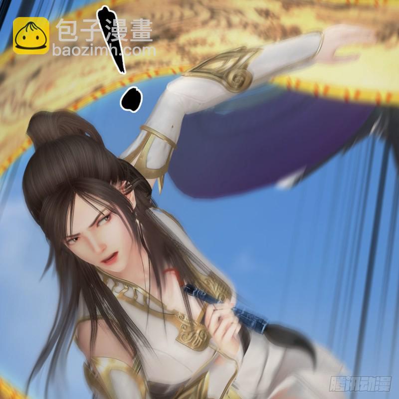 🍼堕玄师 第430话：白堇VS宁无双 第15页