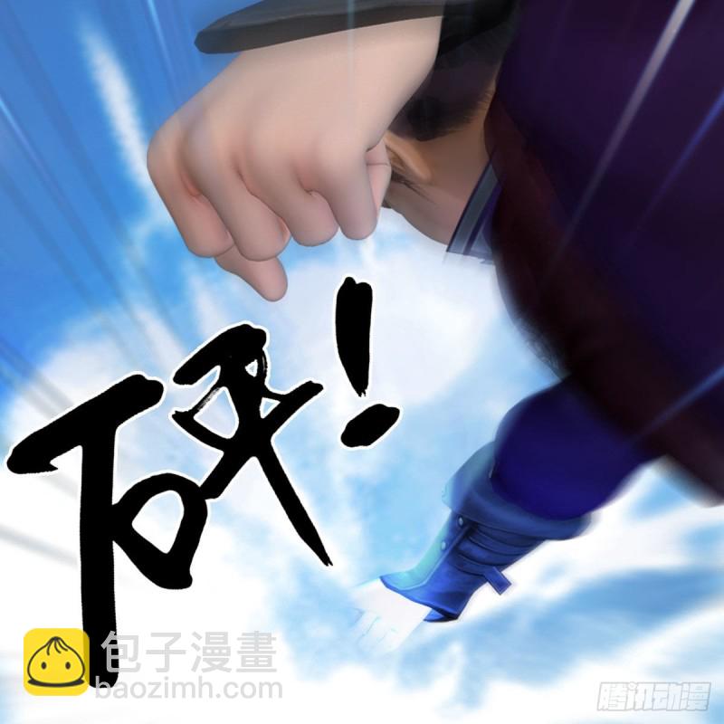 🍼堕玄师 第430话：白堇VS宁无双 第17页