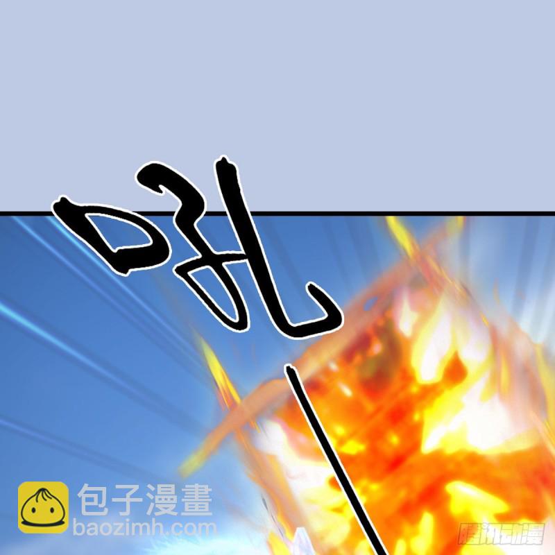 🍼堕玄师 第430话：白堇VS宁无双 第2页
