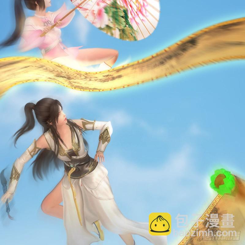 🍼堕玄师 第430话：白堇VS宁无双 第21页