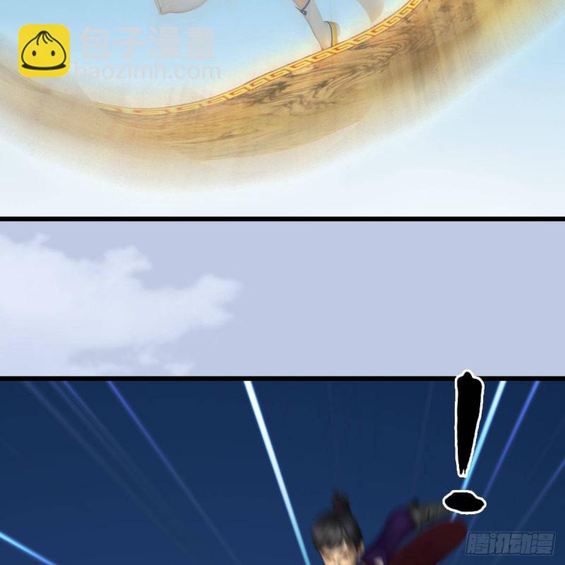 🍼堕玄师 第430话：白堇VS宁无双 第22页