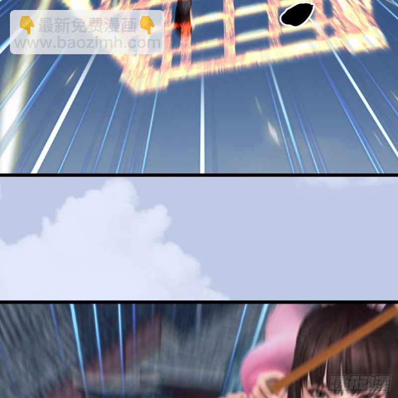 🍼堕玄师 第430话：白堇VS宁无双 第27页