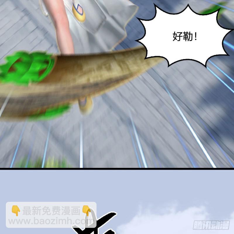 🍼堕玄师 第430话：白堇VS宁无双 第29页