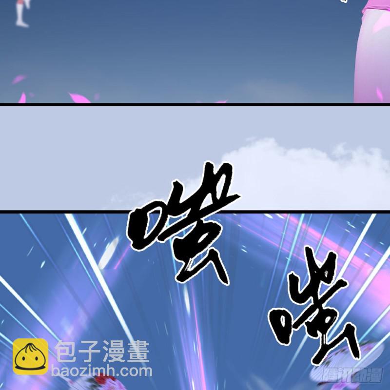 🍼堕玄师 第430话：白堇VS宁无双 第31页