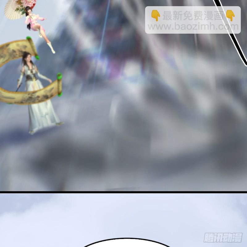 🍼堕玄师 第430话：白堇VS宁无双 第37页
