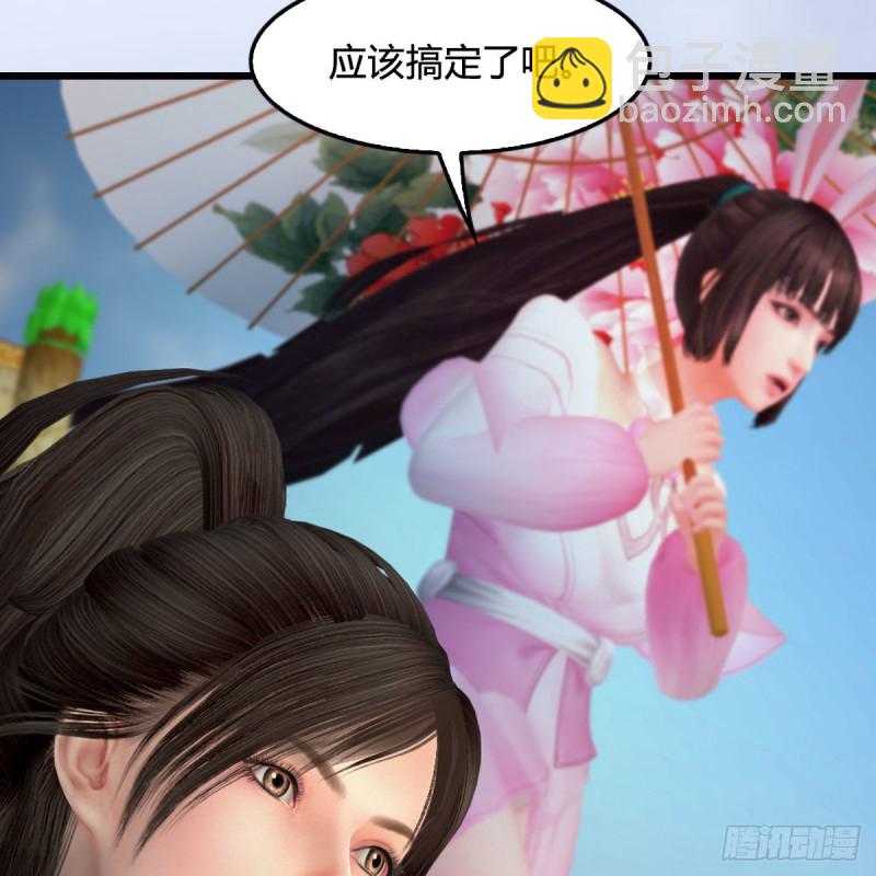 🍼堕玄师 第430话：白堇VS宁无双 第38页