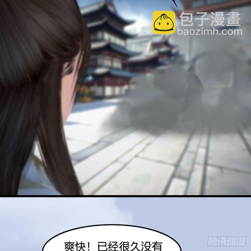 🍼堕玄师 第430话：白堇VS宁无双 第40页