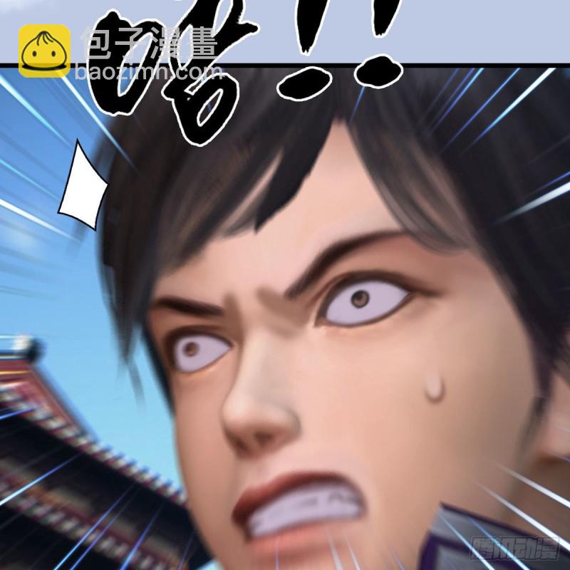 🍼堕玄师 第430话：白堇VS宁无双 第45页