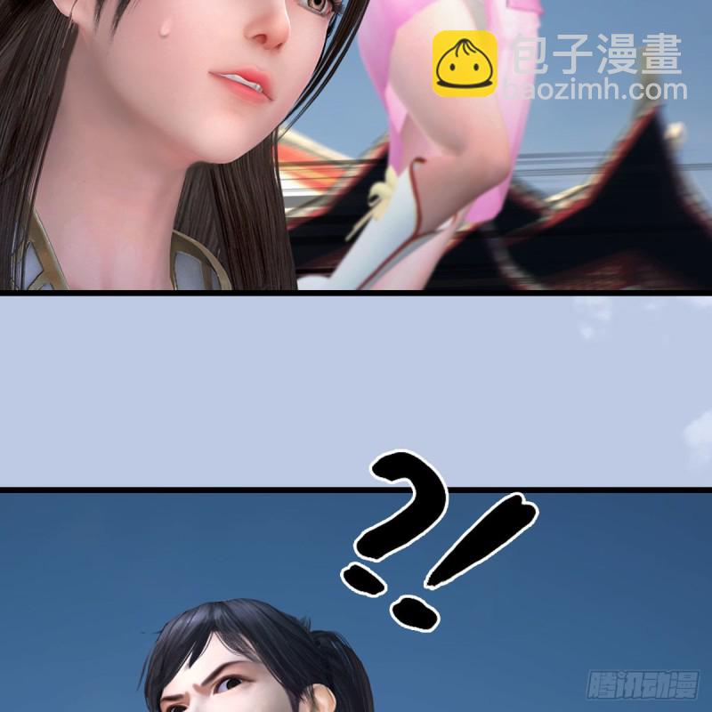 🍼堕玄师 第430话：白堇VS宁无双 第47页