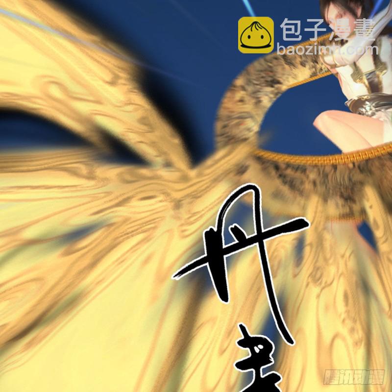 🍼堕玄师 第430话：白堇VS宁无双 第7页