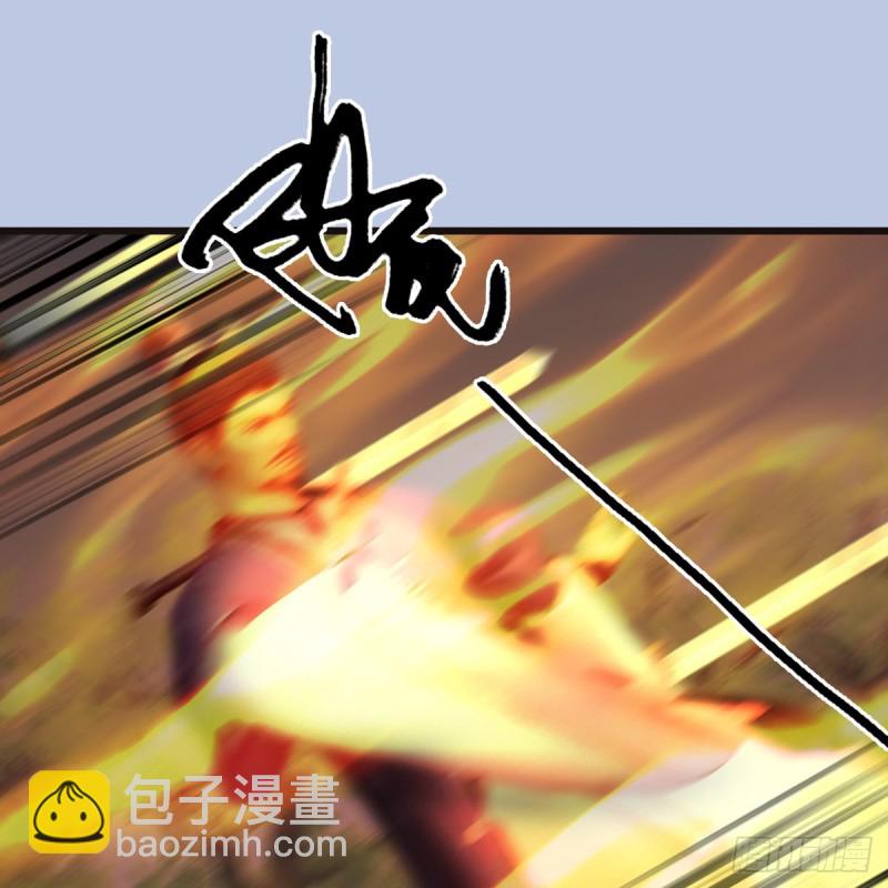 🍼堕玄师 第432话：可选任务 第10页