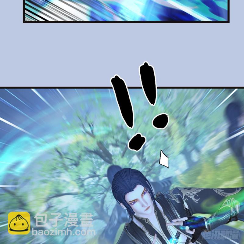 🍼堕玄师 第432话：可选任务 第12页
