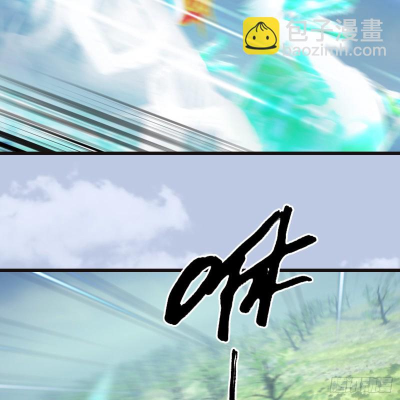 🍼堕玄师 第432话：可选任务 第17页