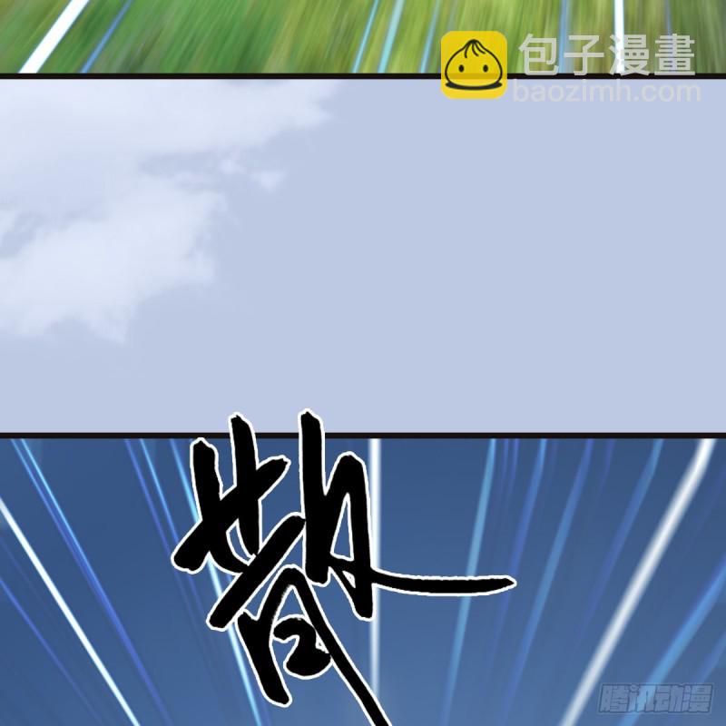 🍼堕玄师 第432话：可选任务 第19页