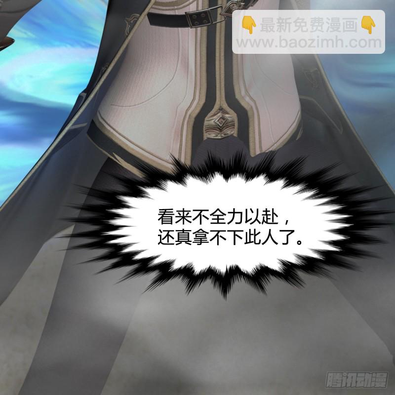🍼堕玄师 第432话：可选任务 第28页