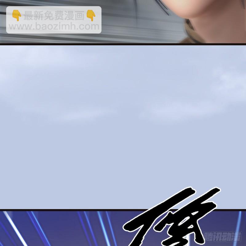 🍼堕玄师 第432话：可选任务 第30页