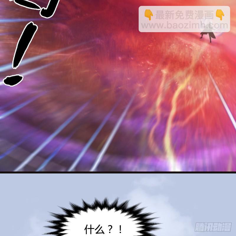 🍼堕玄师 第432话：可选任务 第32页