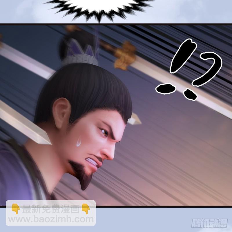 🍼堕玄师 第432话：可选任务 第33页