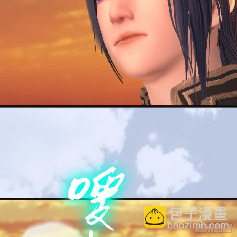 🍼堕玄师 第432话：可选任务 第39页