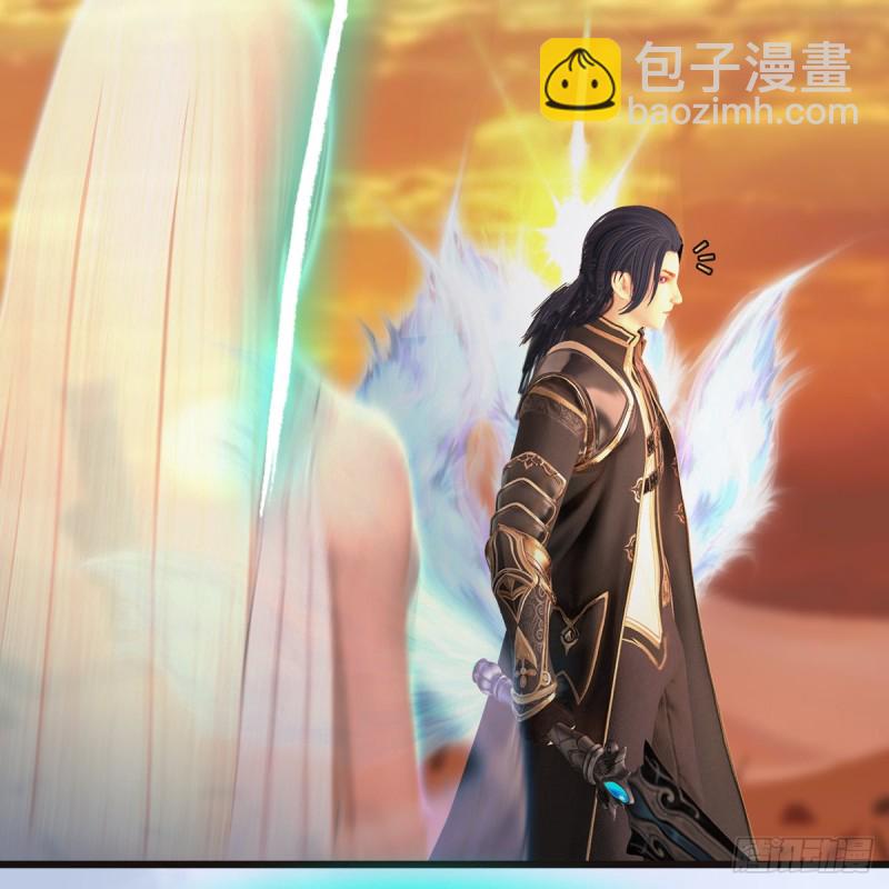 🍼堕玄师 第432话：可选任务 第40页