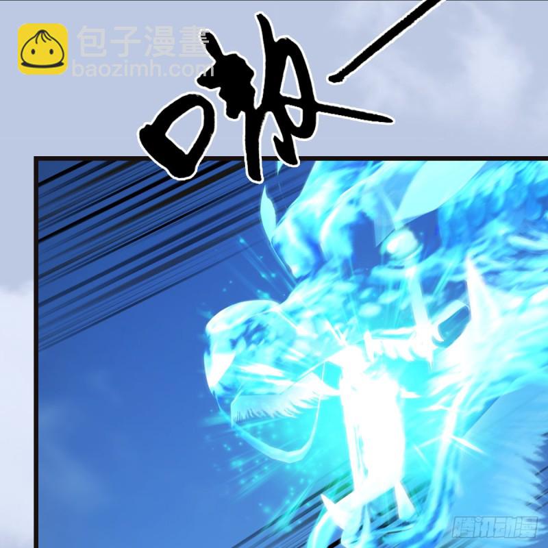 🍼堕玄师 第432话：可选任务 第7页