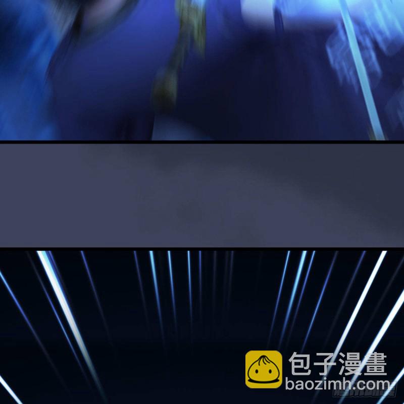 🍼堕玄师 第434话：欺负我的人？ 第16页