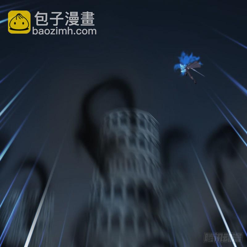 🍼堕玄师 第434话：欺负我的人？ 第3页