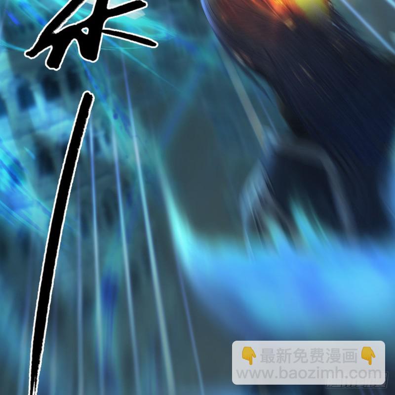 🍼堕玄师 第434话：欺负我的人？ 第34页