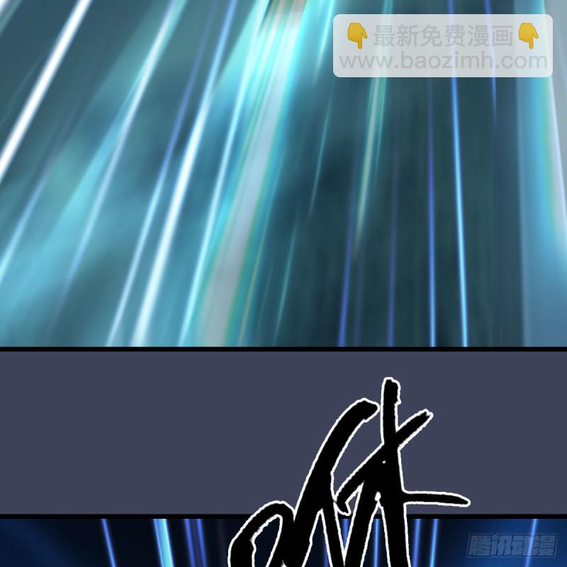🍼堕玄师 第434话：欺负我的人？ 第37页