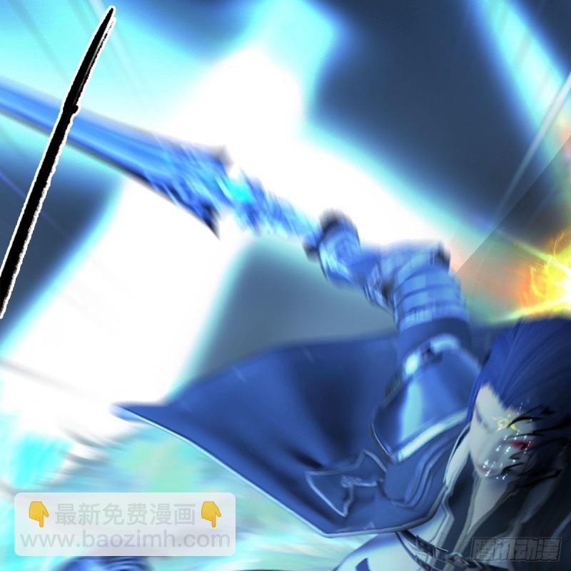 🍼堕玄师 第434话：欺负我的人？ 第39页