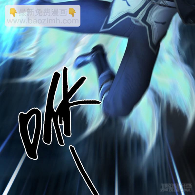 🍼堕玄师 第434话：欺负我的人？ 第40页