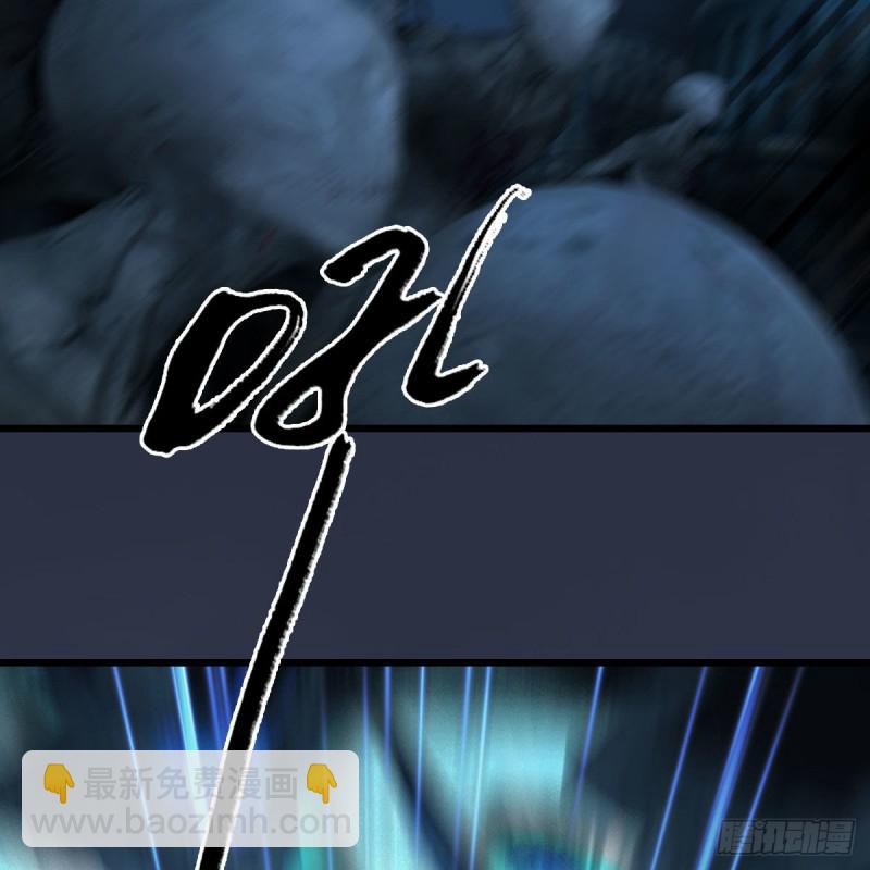🍼堕玄师 第434话：欺负我的人？ 第42页